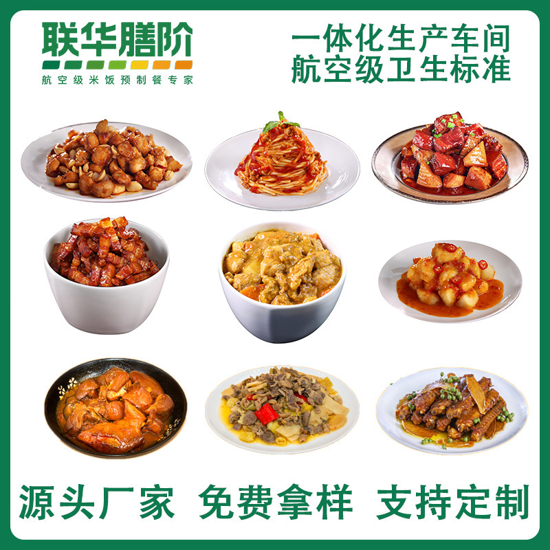 Đồ ăn nhanh để quảng cáo, thực phẩm bán kết.