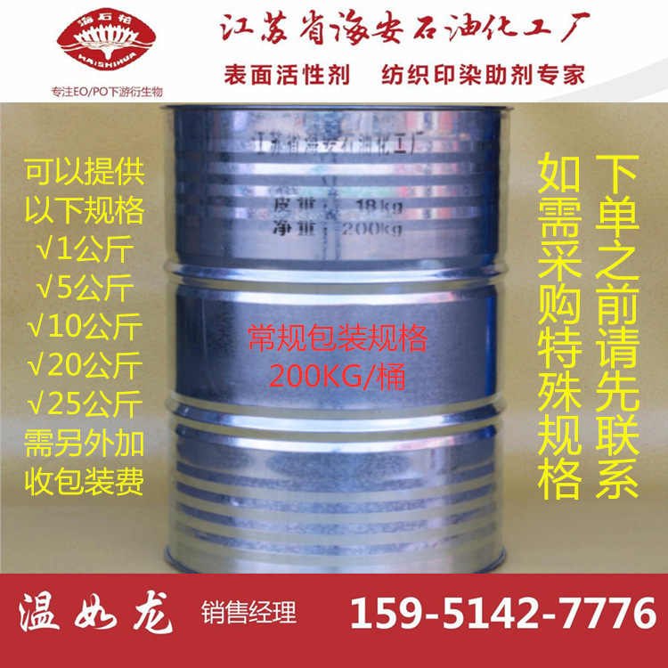 Isomes 1310 PK, Isomes 1310 PK, Potassium E-1310 PK