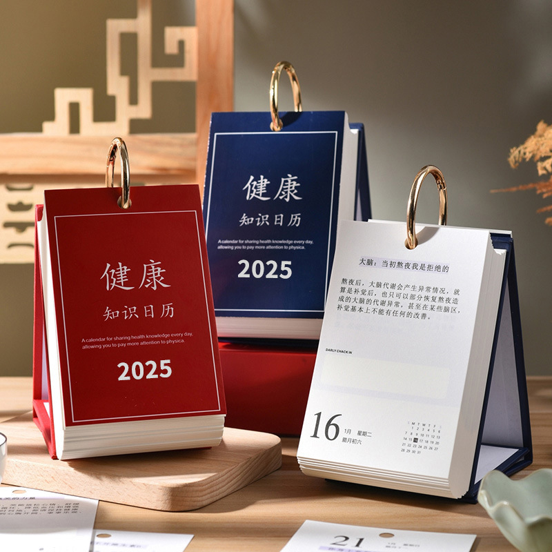 Lịch Kiến thức Y tế 2025, chương trình Văn phòng Màn hình nền 365 ngày với những món quà kinh doanh thú vị dựa trên kiến thức