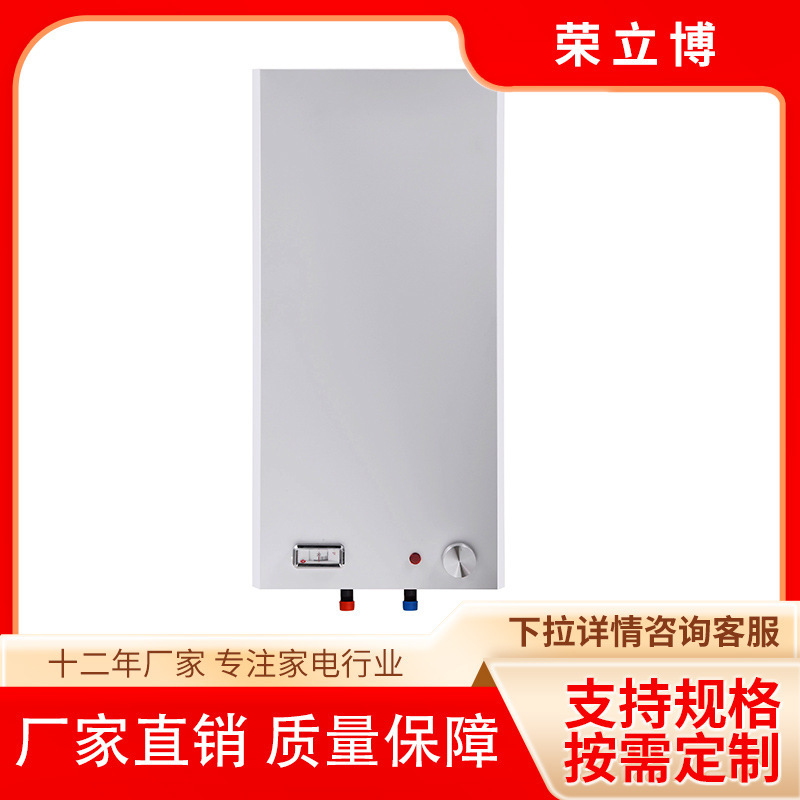 Open 20L electric water heater for domestic wholesale heat in Central Asia, South-East Asia