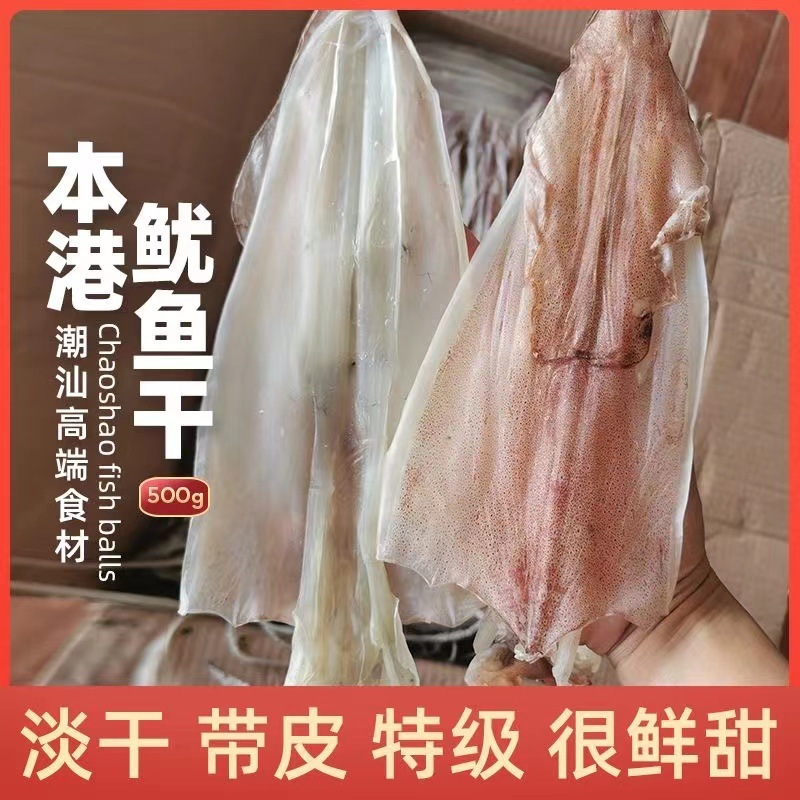 Cá và cá hạng A, cá khô và hải sản, có giá 90%.