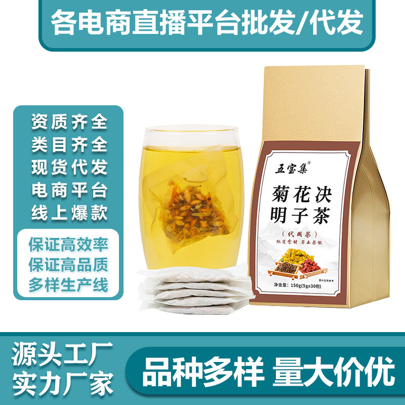 Trà tuyệt chủng của Nữ hoàng, một túi trà, một nguồn gốc để chế biến, đủ thứ trà hoa, một sợi tóc.