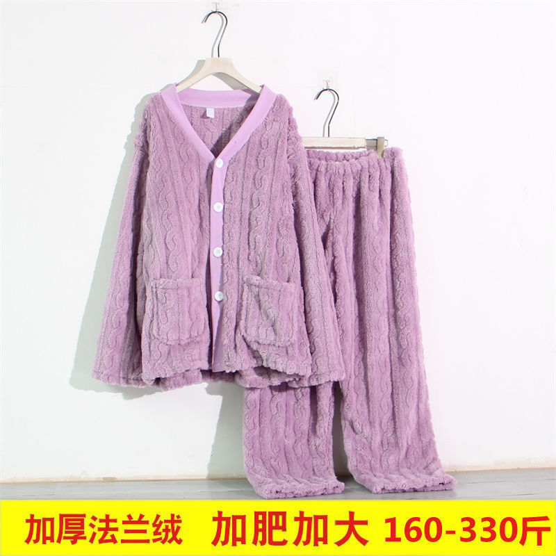 Mùa thu và mùa đông san hô pyjama với trọng lượng tăng 200 pound và 300 pound quần áo nhà rộng.