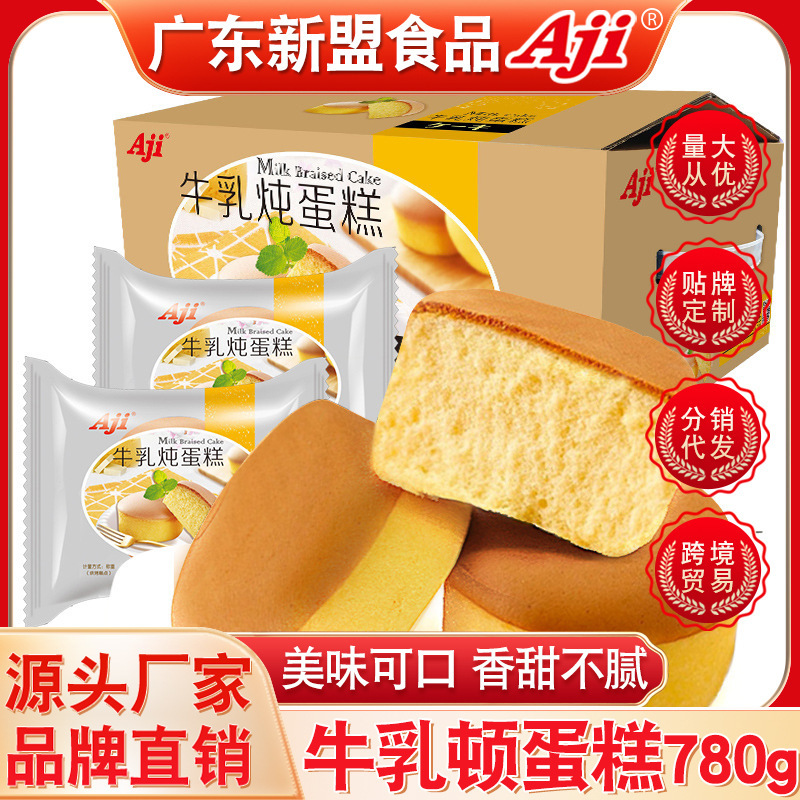Aji Cow Cake dinh dưỡng theo ý nghĩa lành mạnh Zero giải trí thực phẩm 780g