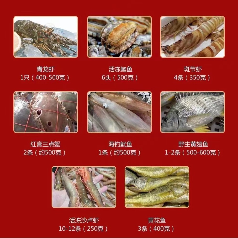 Hộp thức ăn hải sản của đảoyama.