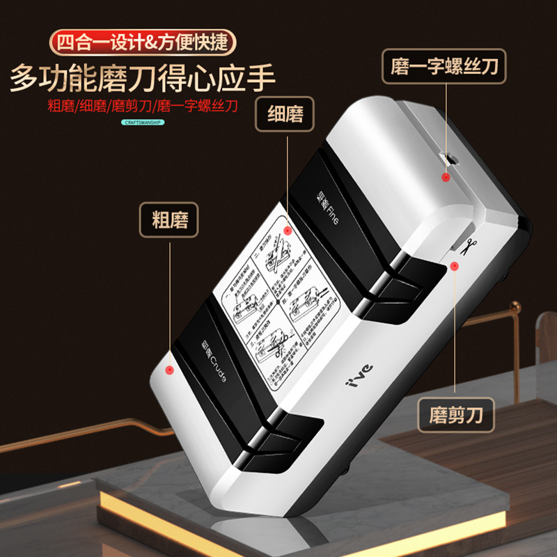 跨境四合一電動磨刀器 多功能磨刀器快速電動磨刀器家用全自動