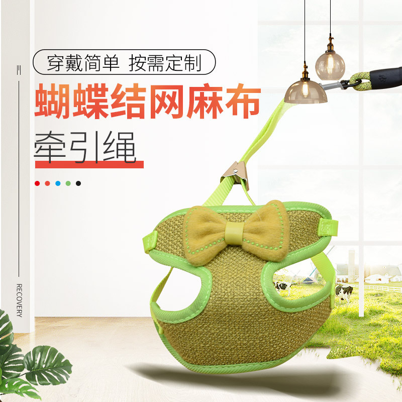 The linen rope pet tow ropes, the sacked vest dog tow ropes, the net tow jacket pets ropes.