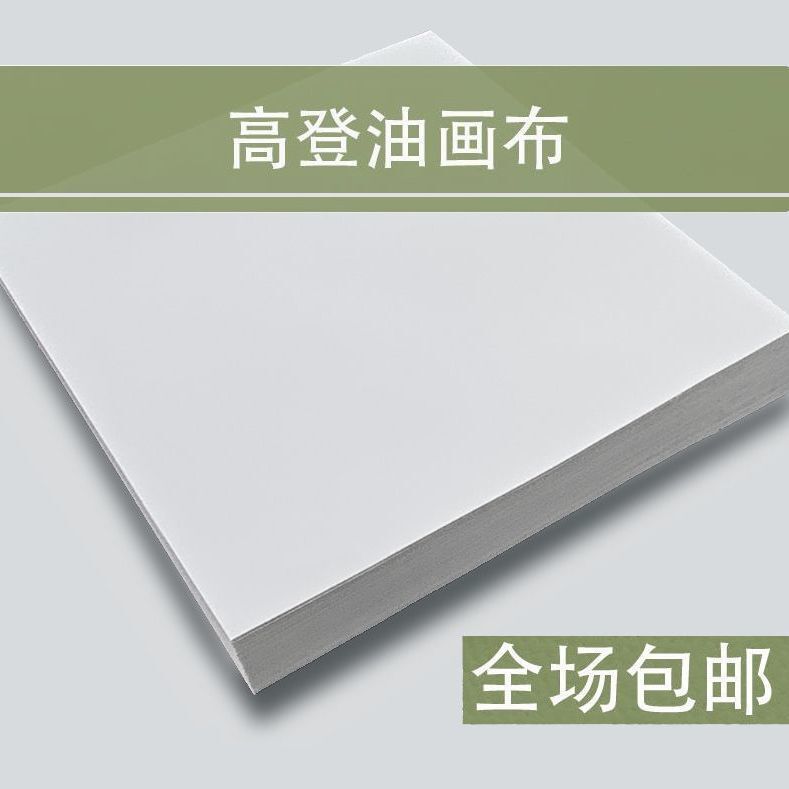 Nó đơn giản và đơn giản cho bàn tay mềm mại của Gordon để vẽ tranh vẽ các đồ vật nghệ thuật.