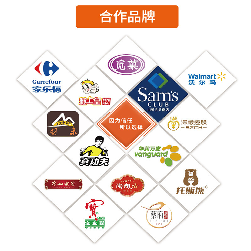 OEM/DM Advertising Porridge, 168g nhung.