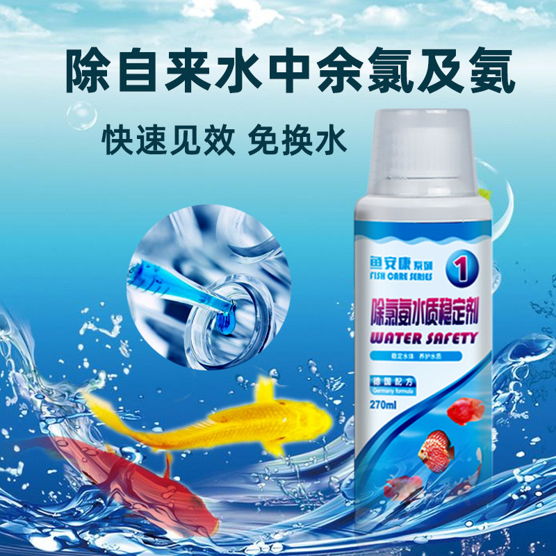 Eco-basket water quality stabilization agent, fish farming supplies, wholesaled by the algae green browns and black hair algae fungicide plant