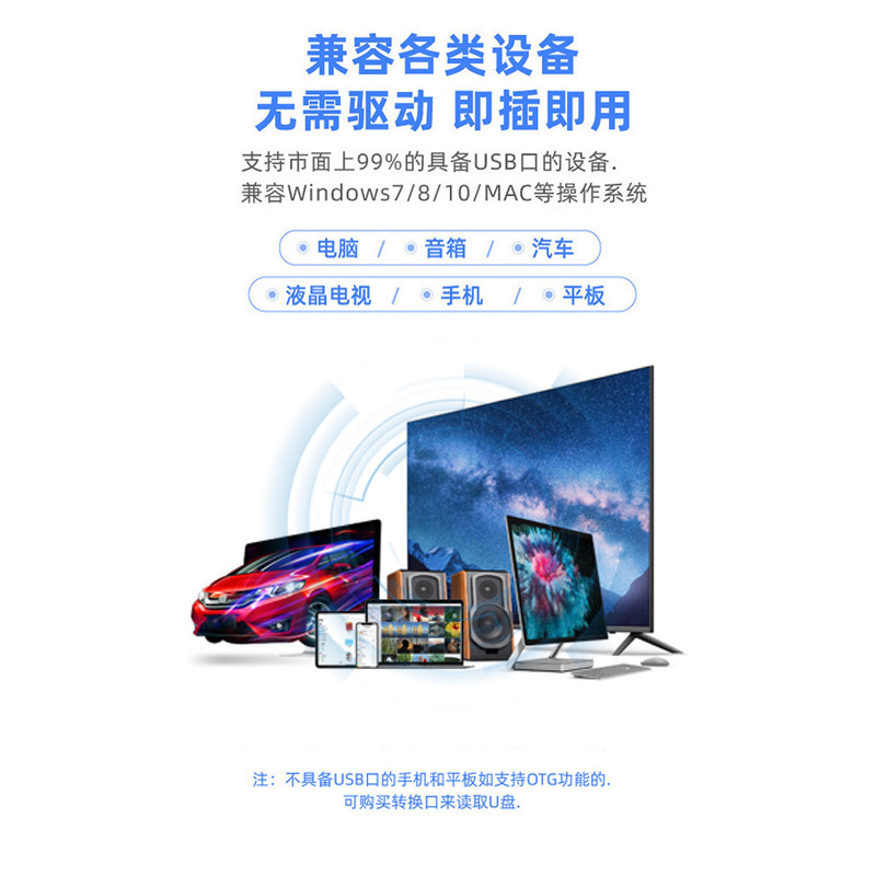 工廠批發U盤 16G3.0金屬優盤32GB車載音樂128G高速U盤64GB刻字禮