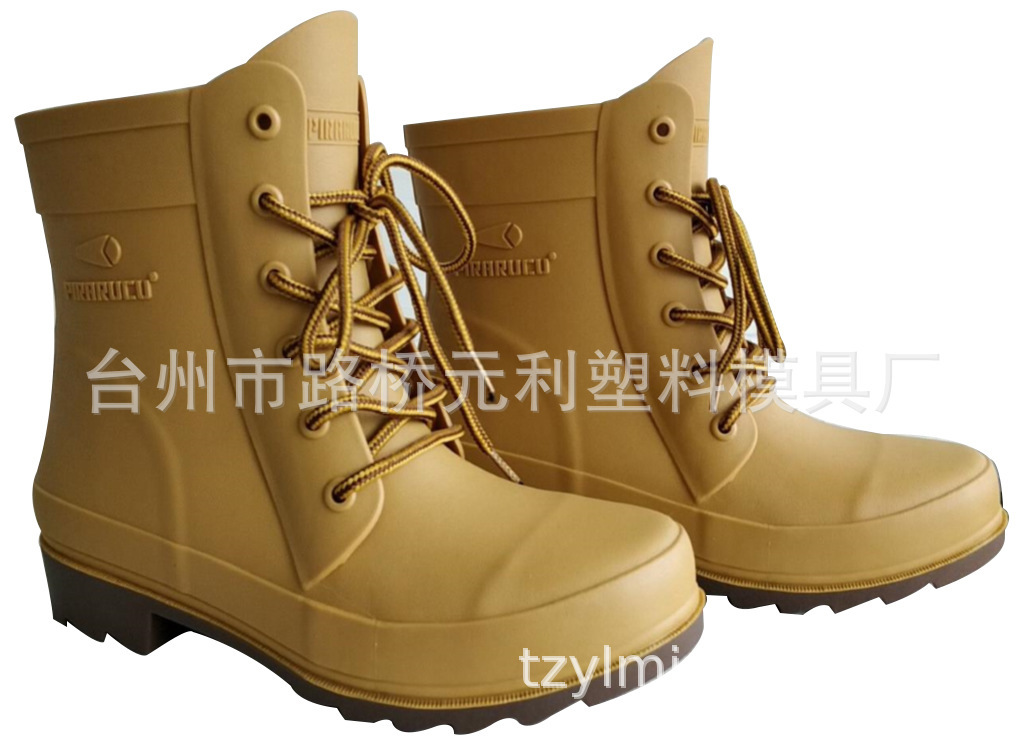 TPE/TPR Rain boots mold