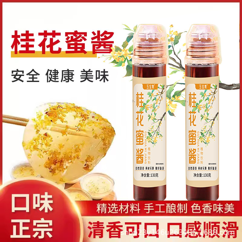 Nước sốt quế ngọt, nước sốt mật ong, nước sốt tráng miệng và nước sốt quế.