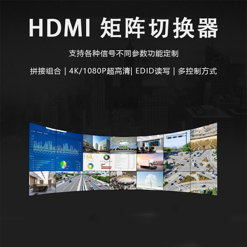 DHMI Video Matrix Switcher 4K*2K Supersecurity Control Meeting Matrix Host