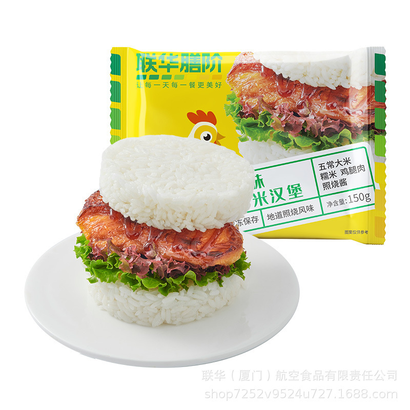 Tôi sẽ ăn bánh mì kẹp thịt gà, 150g trung bình bữa sáng, nửa đầy.
