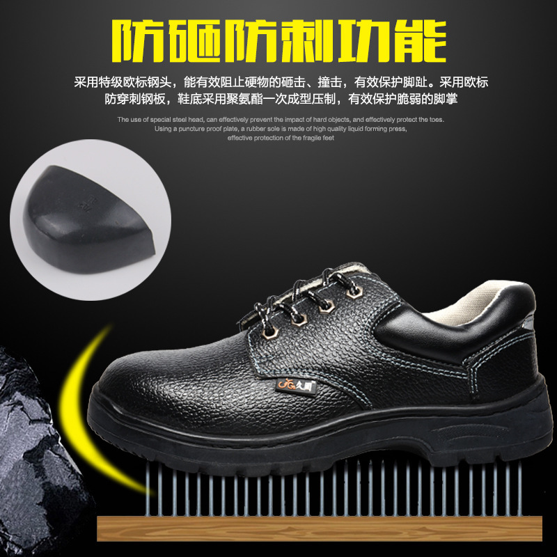 Four seasons of steel-covered shoes for milling.
