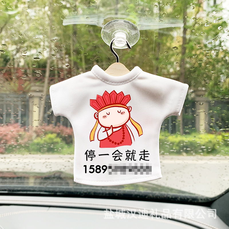 The net-drived shorts, the temporary parking number plate, the moving car, the clothes and pants of the mini T-shirt.