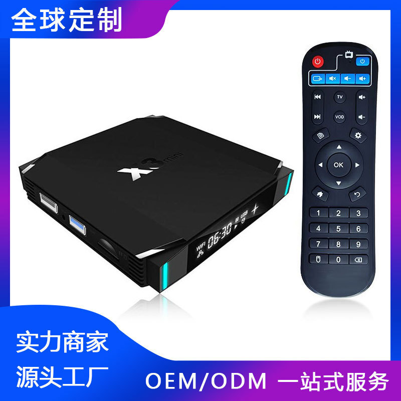 S 905X3 AX3-Mini Andre 9.0 High-Level 8K TVBox