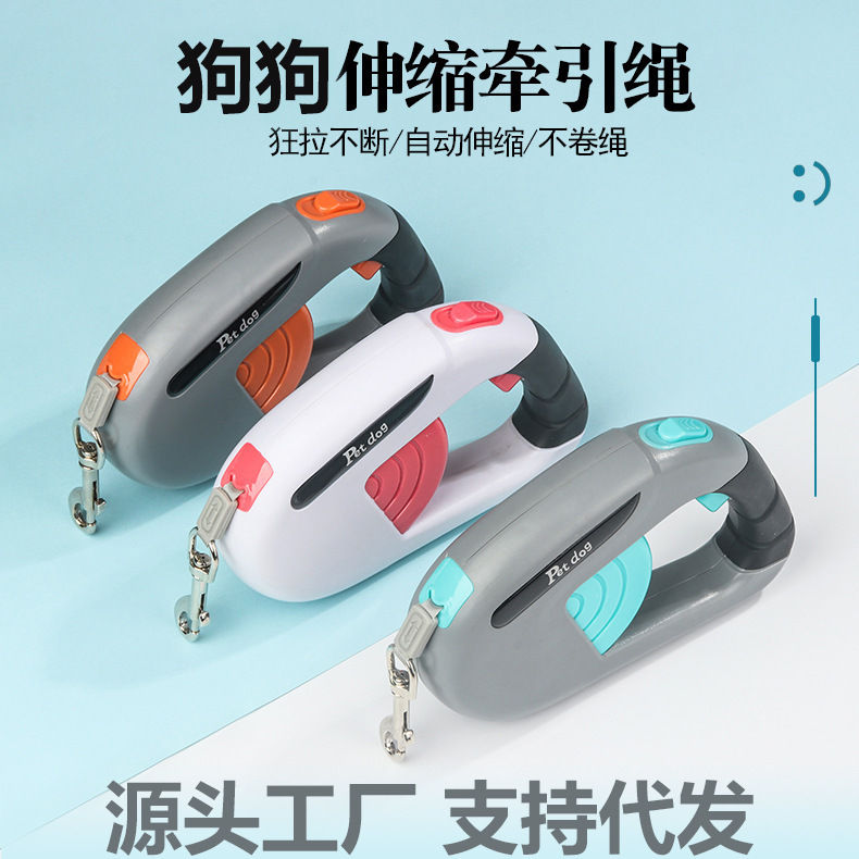 The cross-border explosive dog automatically stretches the tug of the teddy-kokee small and medium-sized dog outside the house to hold the dog chain.