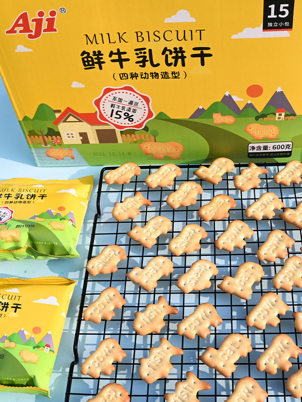 Bánh quy sữa tươi ngon cho động vật ăn kiêng, bánh snack nhỏ, hàng hóa