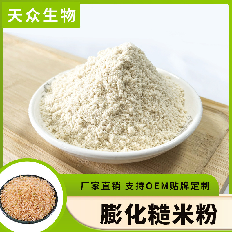 The miller of milled rice powdered with raw rice powdered with no add-on.