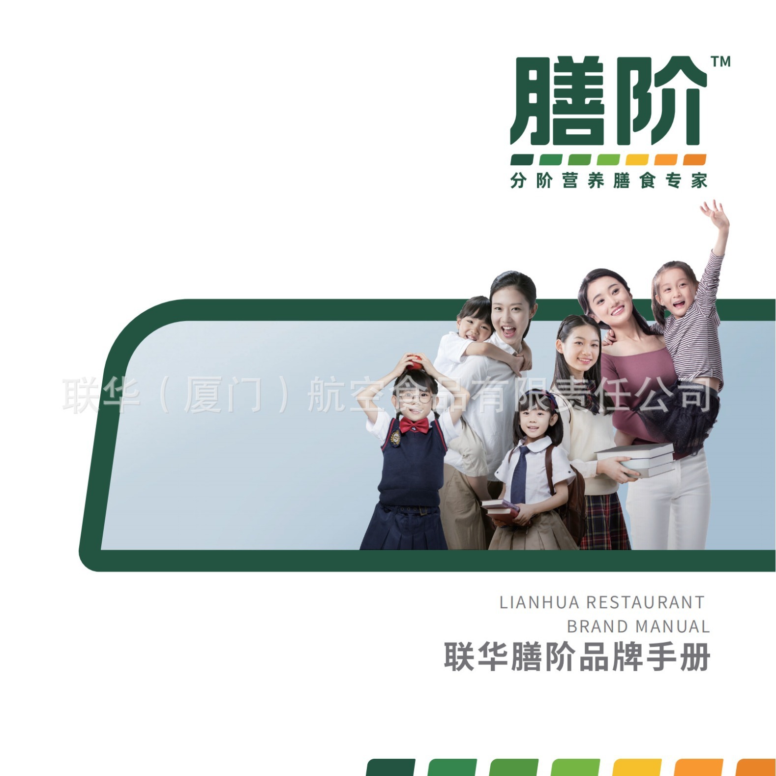 Thức ăn nhanh Canxi kẽm mà không thêm muối.