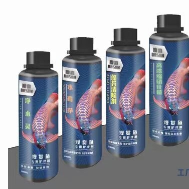 工廠批發觀賞魚魚藥熱帶魚龍魚藥水魚缸消化細菌水族用品硝化細菌