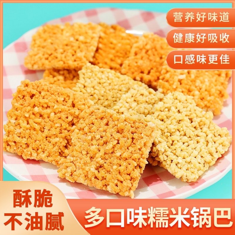 Bột gạo của Hennley có vị như 500g một hộp đầy snacks, OEM trộn với một cái bao tải.