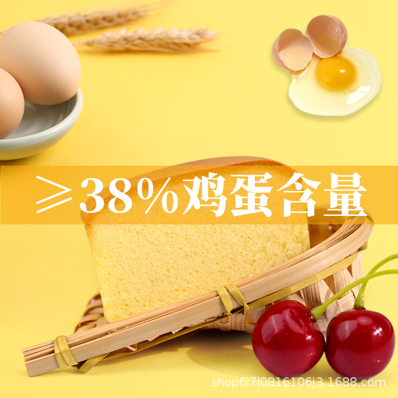 Aji Cow Cake dinh dưỡng theo ý nghĩa lành mạnh Zero giải trí thực phẩm 780g