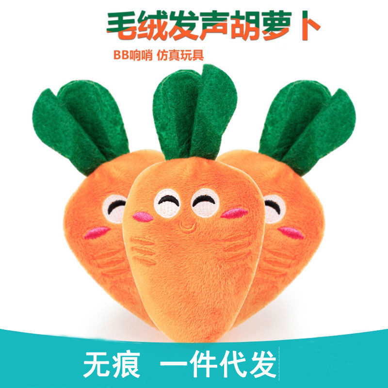 ♪ Cà rốt cho chó