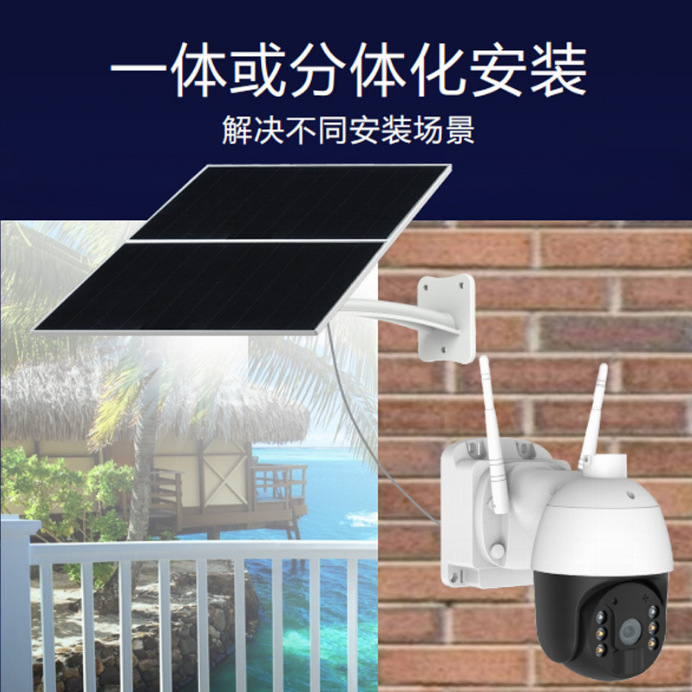 Sắp xếp chéo, băng ghi hình 24 giờ với 4G độ phân giải cao máy quay giám sát bên ngoài, WiFi không thấm nước