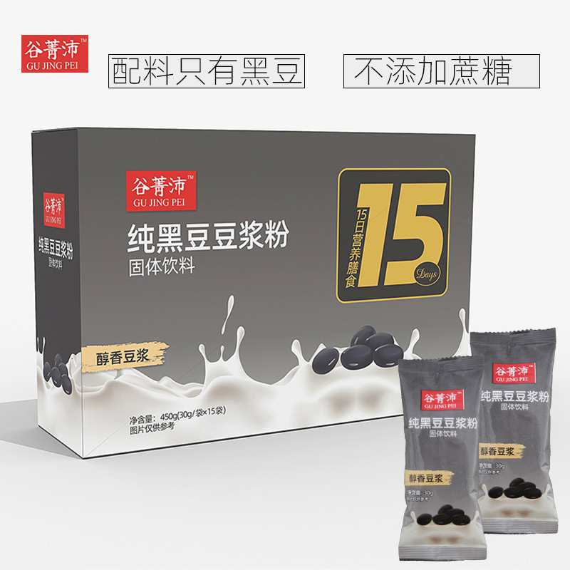 ♪ Được rồi, được rồi