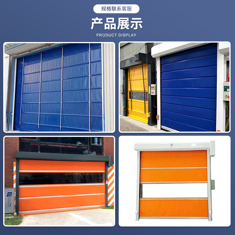 Firework works at the steel protection roll door and the steel store