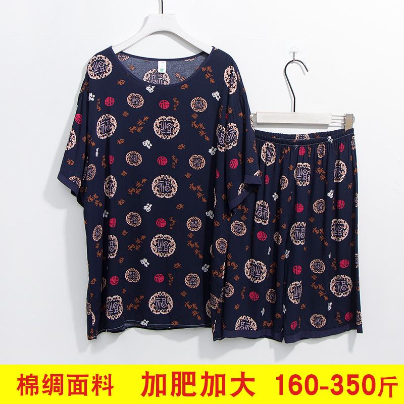 Mùa hè, bánh pyjama với thêm mỡ cộng thêm 300 pound quần áo len mũm mĩm