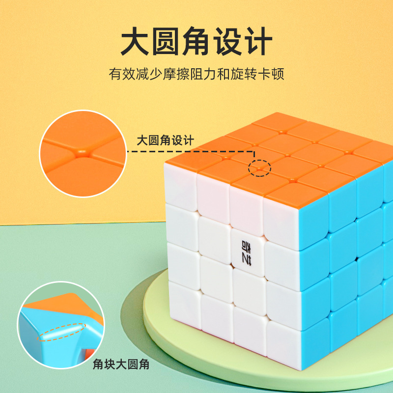 Four-step Cube Witwicky Toy Magnetic 4-speed primary school children's game is a smooth five-step set.