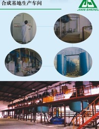 Đường sắt xây dựng được trộn với trước khi chết, loại bột FDN7, cứu trợ nước hiệu quả cao
