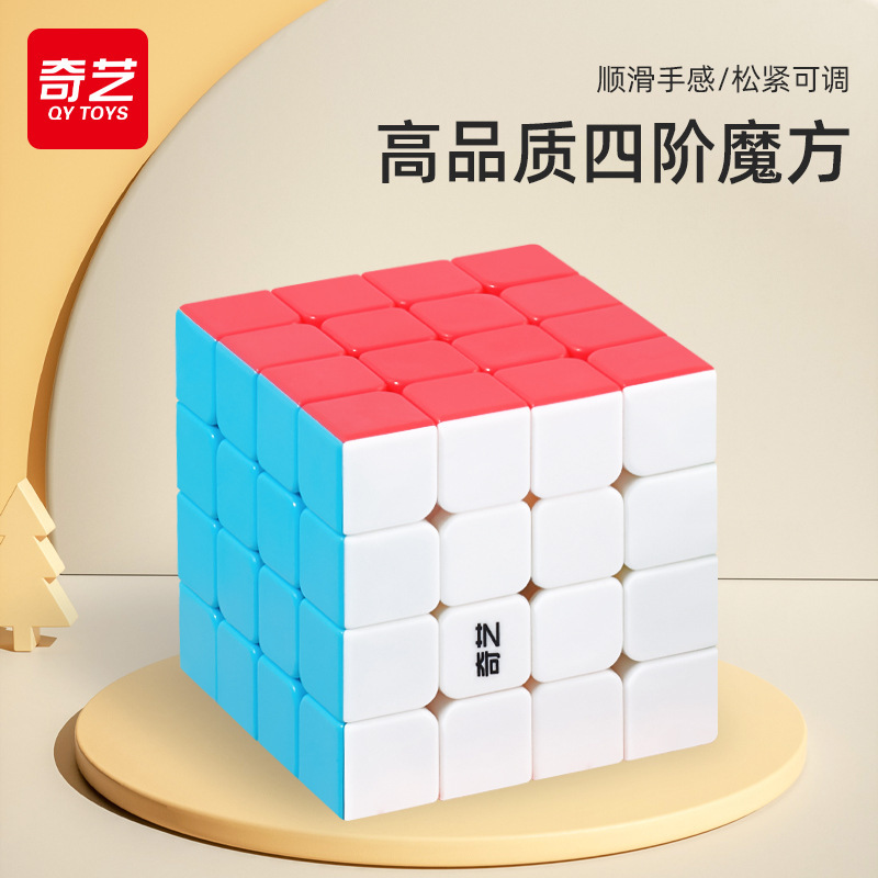 Four-step Cube Witwicky Toy Magnetic 4-speed primary school children's game is a smooth five-step set.