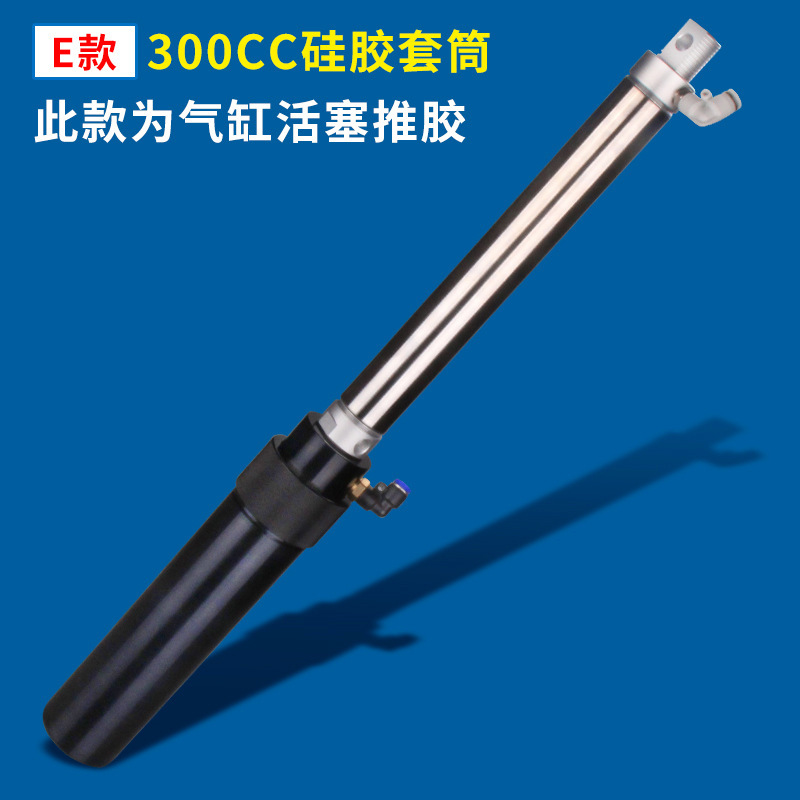 气缸活塞硅胶套筒330CC铝合金点胶针筒点胶耐压储胶料筒压胶筒