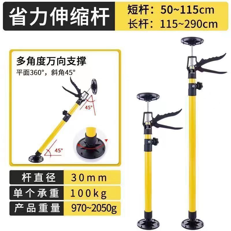木工吊櫃安裝支撐神器裝櫥櫃伸縮支架木工石膏板調節升降伸縮吊頂