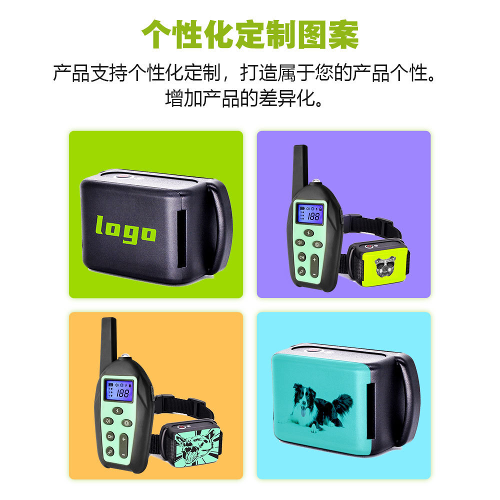 亞馬遜訓狗器止吠器寵物用品跨境狗用品狗項圈驅狗器電擊一件代發