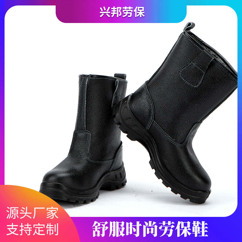 Ko's shoe-shoe man's steel head is protected from stabbing through his safety shoes against the burning of pu-spoo-spoo boots.
