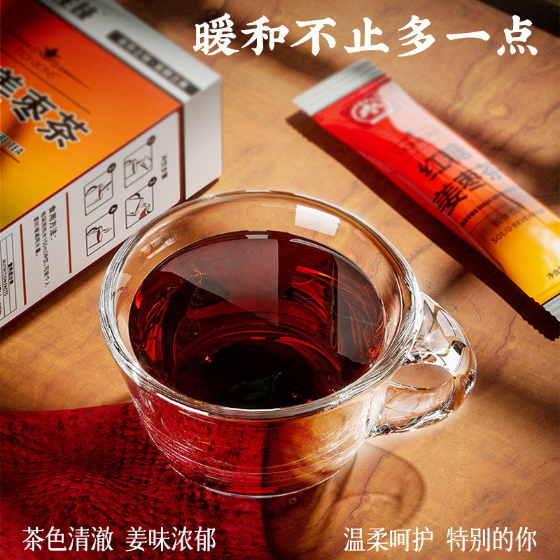Cream ginger date tea, 144g/box of quick-melted ginger and soup Aunt ginger date tea.