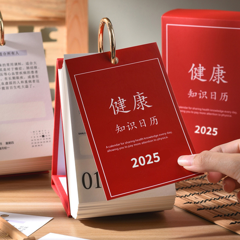 Lịch Kiến thức Y tế 2025, chương trình Văn phòng Màn hình nền 365 ngày với những món quà kinh doanh thú vị dựa trên kiến thức