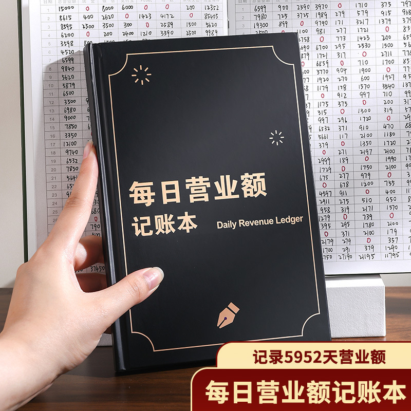 Mỗi ngày, các cửa hàng sách và nhà hàng sẽ vào và để lại sách và sách kỷ lục.