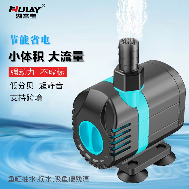 Fish tank submersible pump transcribed aquarium pump silently filter small pump fish tank pump