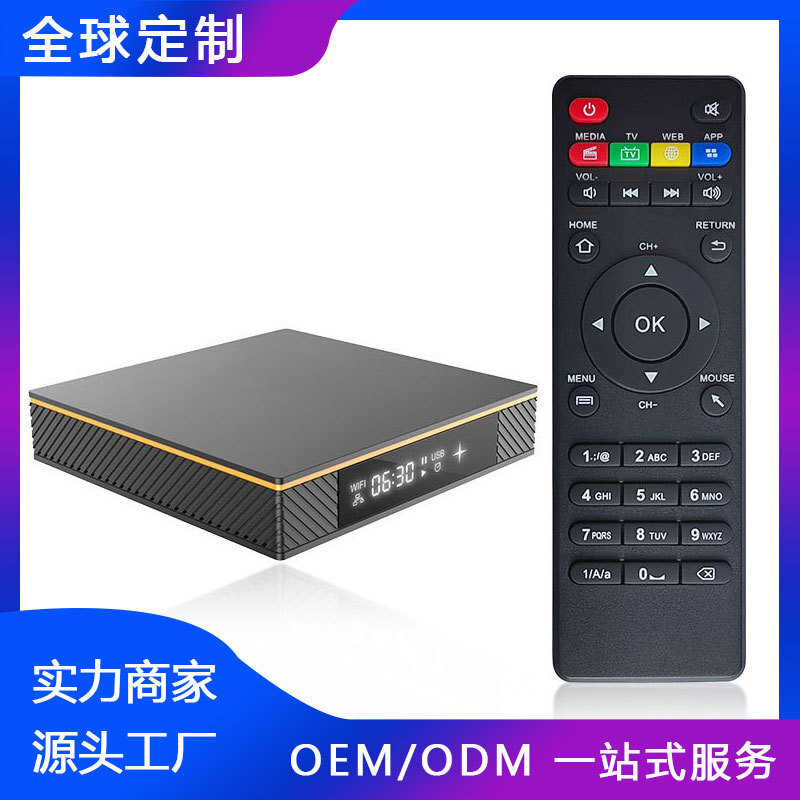 [Webtop box custom] RX3-Pro RK3328 Andre 7.1 4K multi-functional TVbox