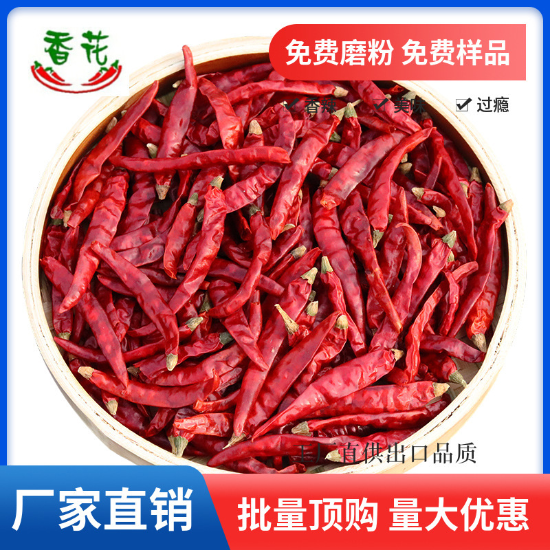 Một thế hệ mới của bột ớt trộn với dầu ớt từ sông Mid-Pppazia.