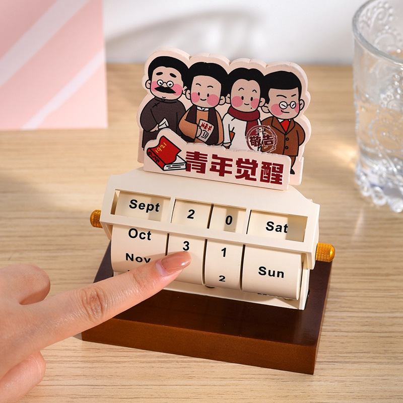 Vòng quanh một màn hình nền ngàn năm tuổi