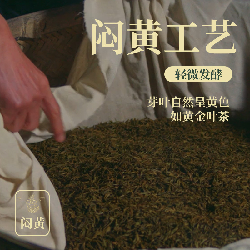 Zhio-yang, yellow soup and tea can, 135 g yellow tea and tea box, 2024 new tea