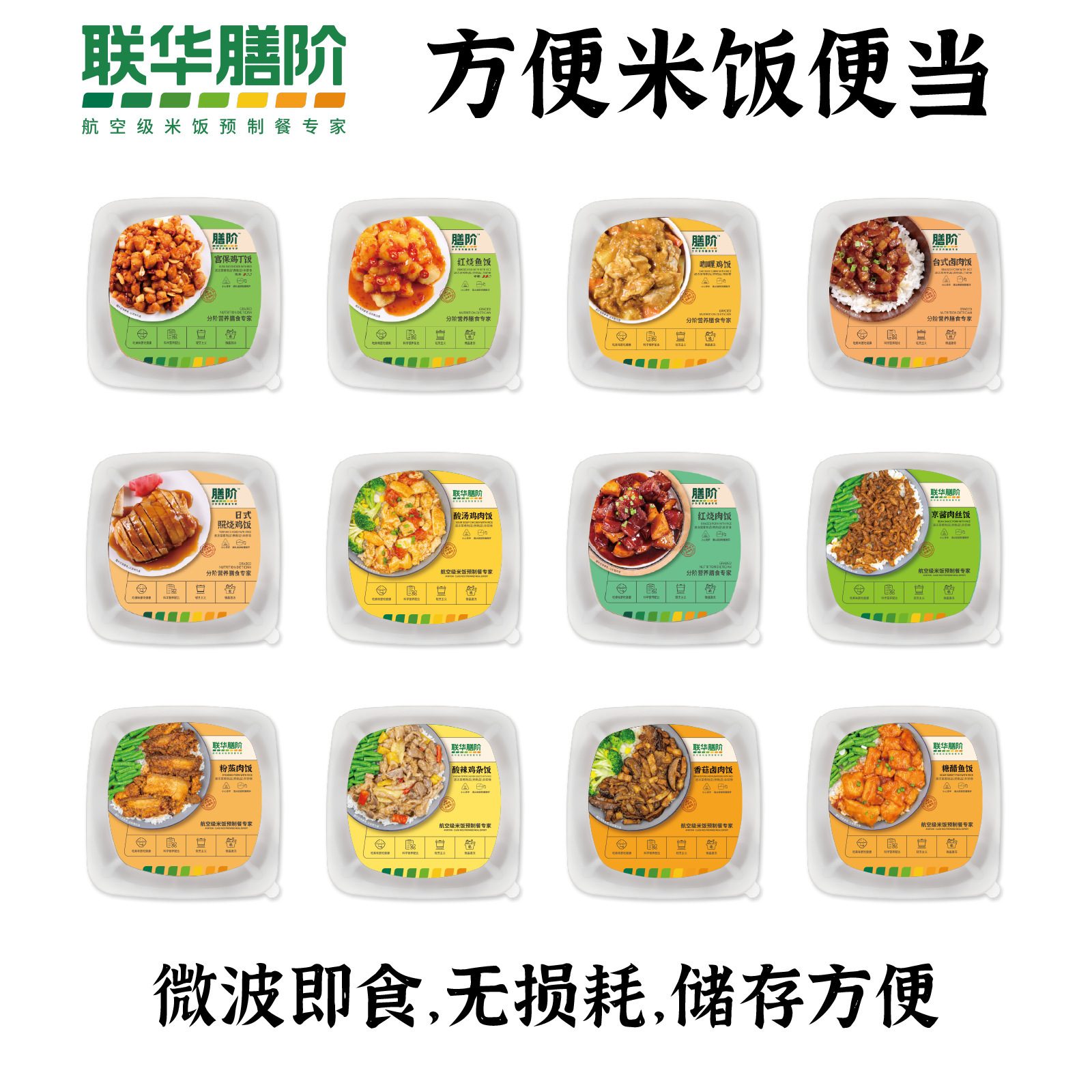 560g lò vi sóng sẵn sàng ăn 560g, sẵn sàng ăn, sẵn sàng ăn.